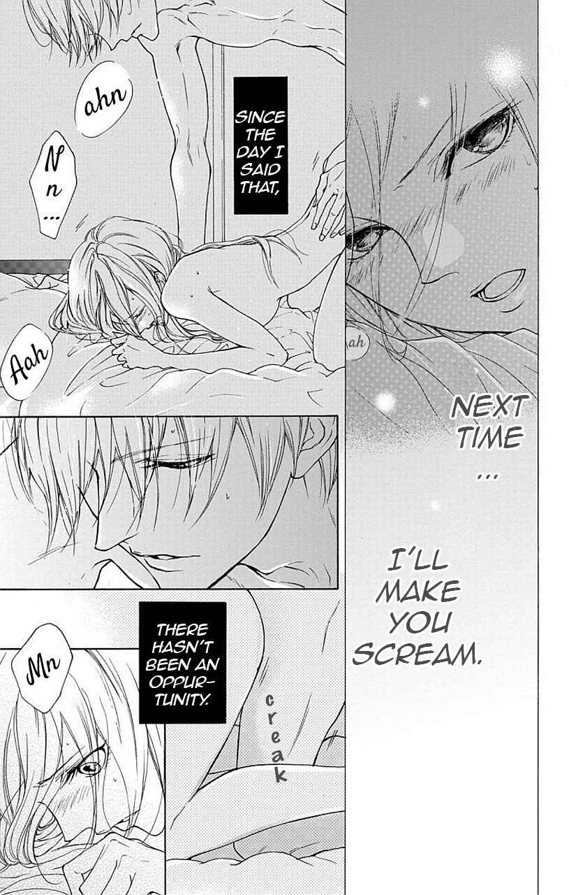 Page 4 Chapter 4 Game: Suit no Sukima