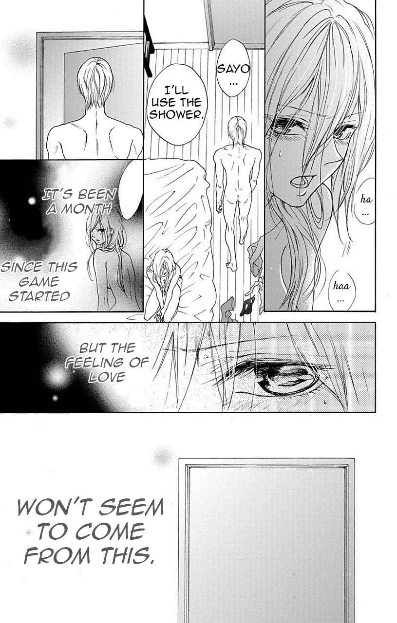Page 6 Chapter 4 Game: Suit no Sukima
