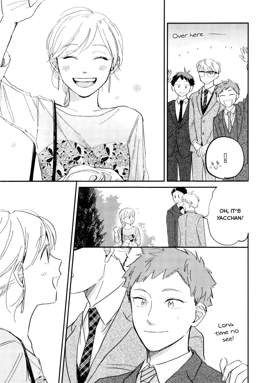 Page 20 Chapter Unknown_bb6c Haikyu!! - Sekai wa Koi o Shitta Toki (Doujinshi)