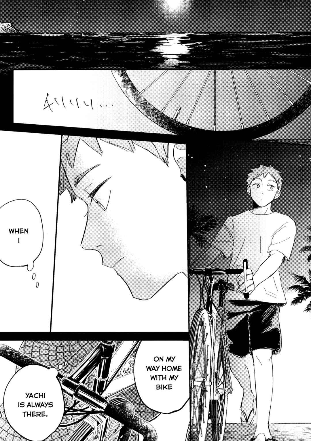 Page 30 Chapter Unknown_bb6c Haikyu!! - Sekai wa Koi o Shitta Toki (Doujinshi)