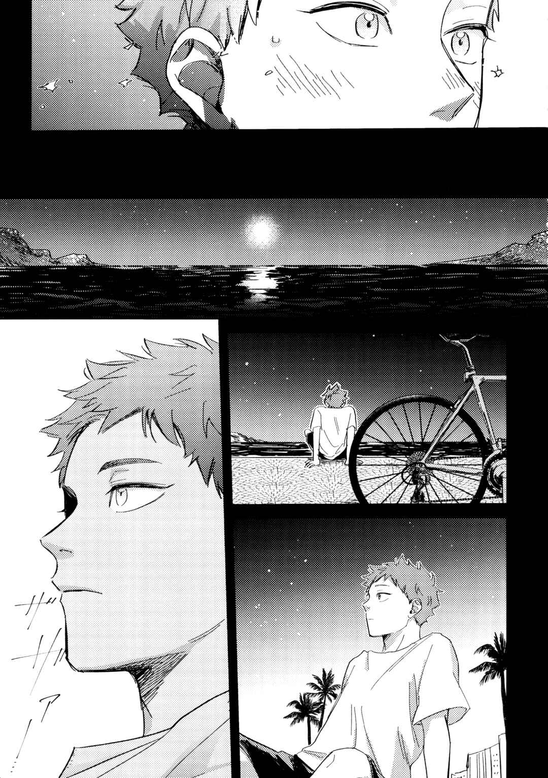 Page 6 Chapter Unknown_bb6c Haikyu!! - Sekai wa Koi o Shitta Toki (Doujinshi)