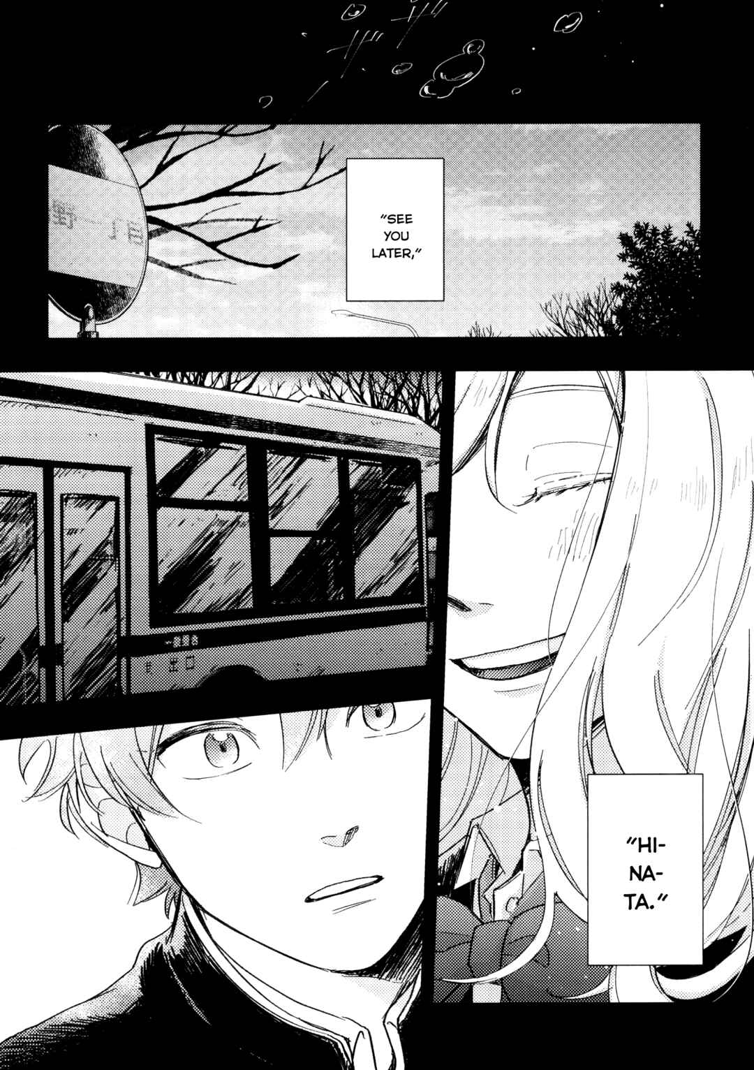 Page 7 Chapter Unknown_bb6c Haikyu!! - Sekai wa Koi o Shitta Toki (Doujinshi)