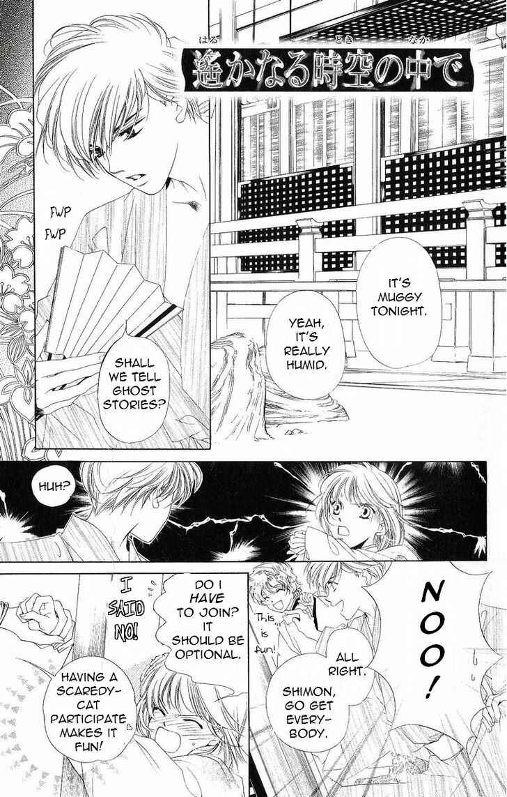 Page 1 Chapter 40.6 Harukanaru Toki no Naka de