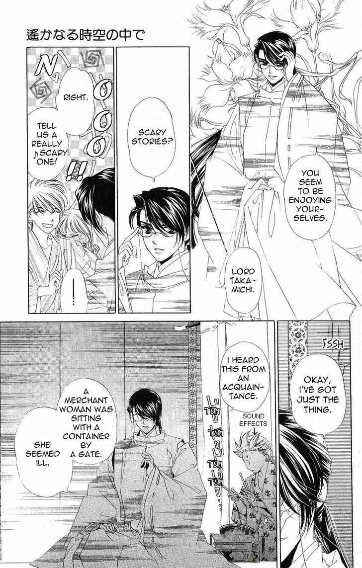 Page 5 Chapter 40.6 Harukanaru Toki no Naka de