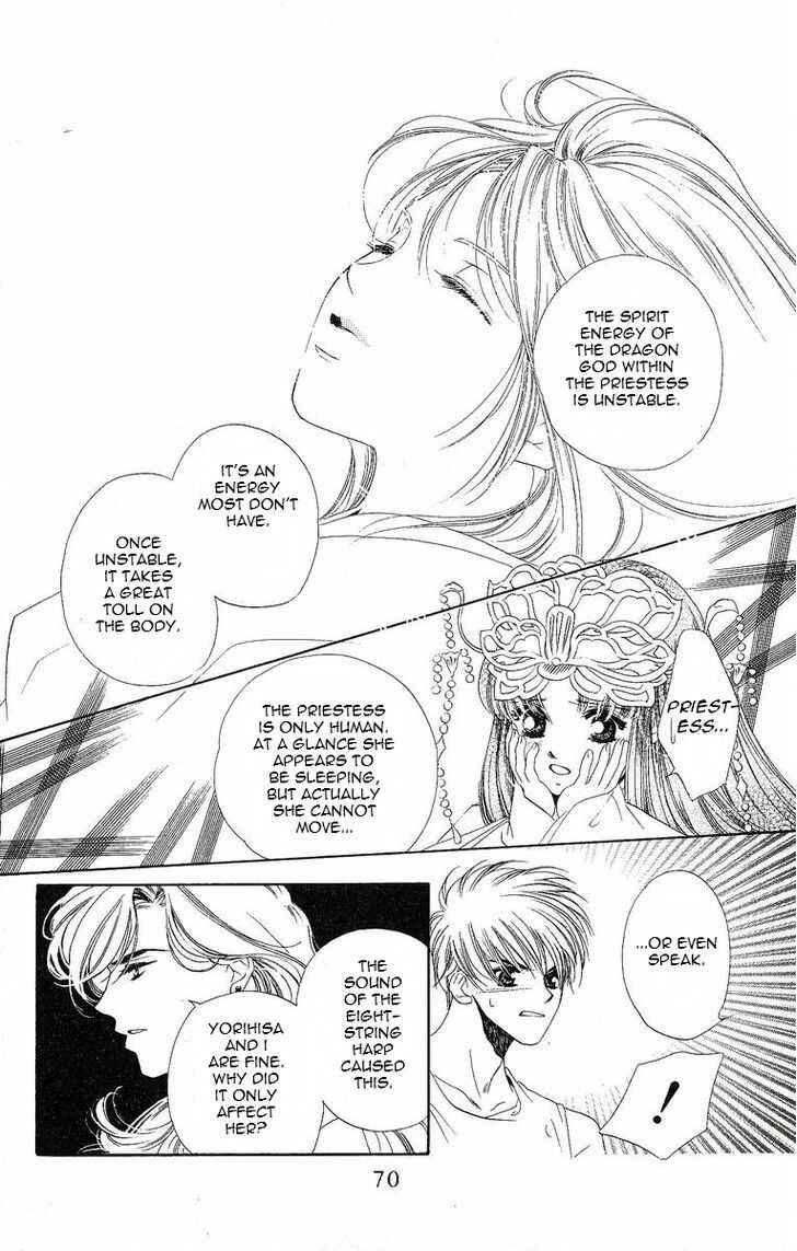 Page 11 Chapter 17 Harukanaru Toki no Naka de