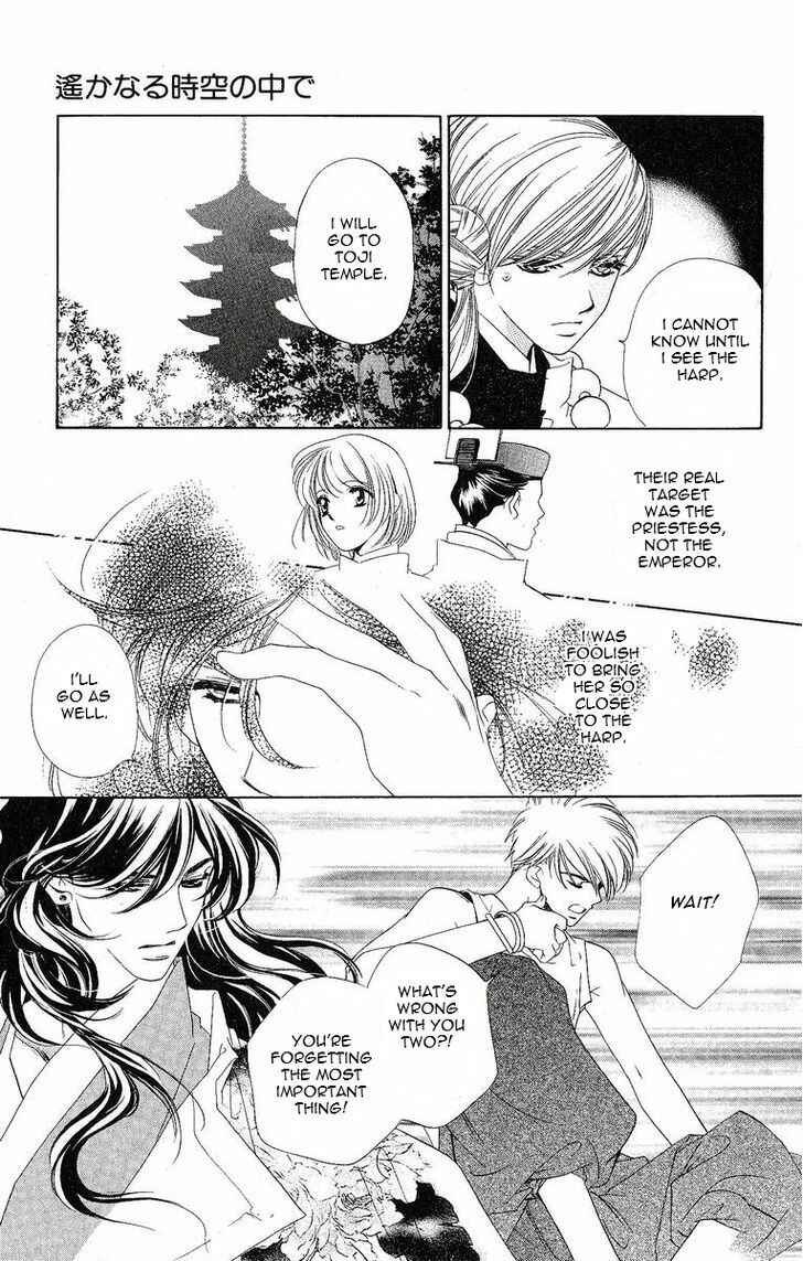 Page 12 Chapter 17 Harukanaru Toki no Naka de