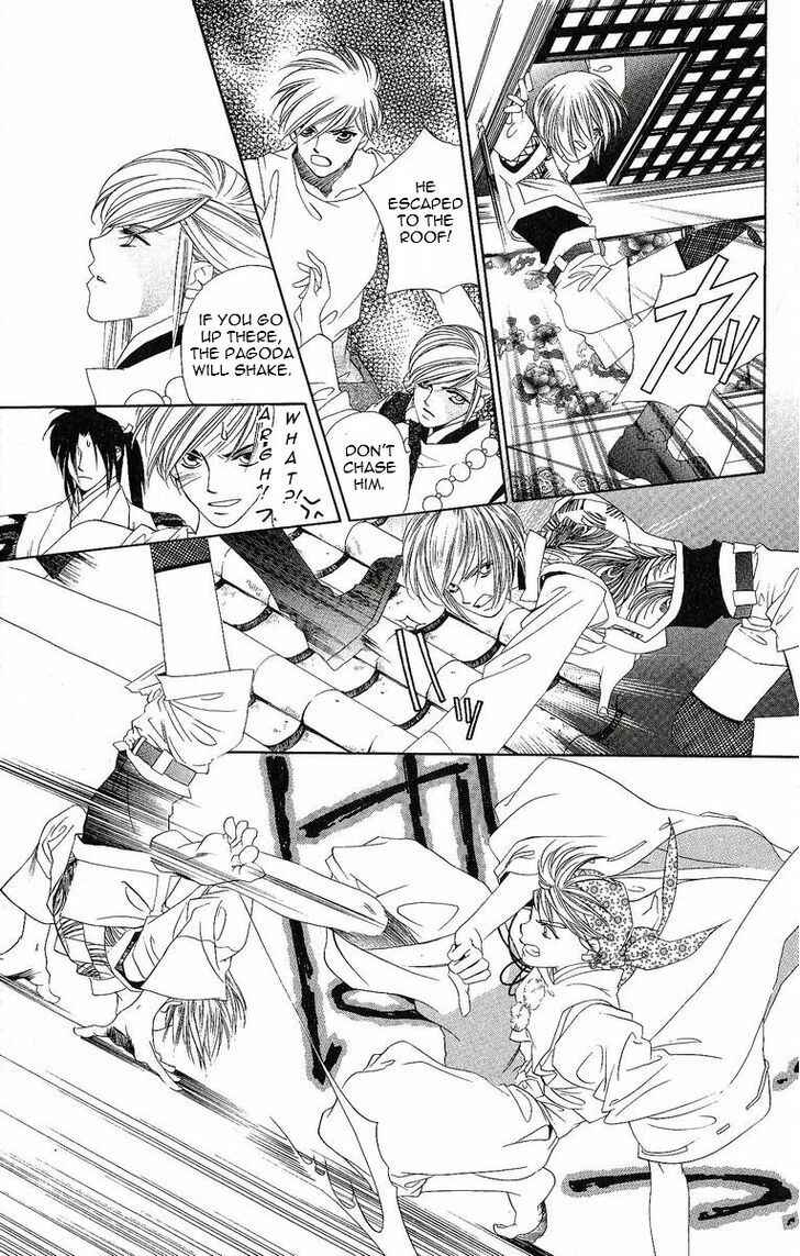 Page 18 Chapter 17 Harukanaru Toki no Naka de