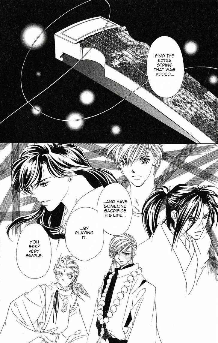 Page 25 Chapter 17 Harukanaru Toki no Naka de