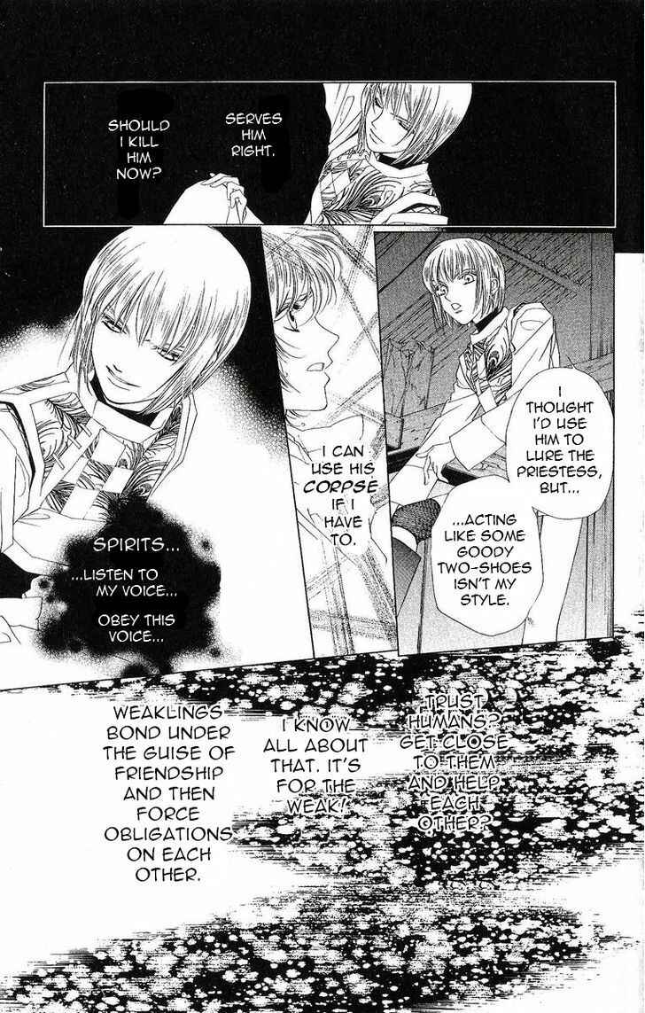 Page 12 Chapter 35 Harukanaru Toki no Naka de