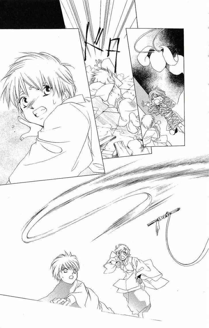Page 18 Chapter 35 Harukanaru Toki no Naka de