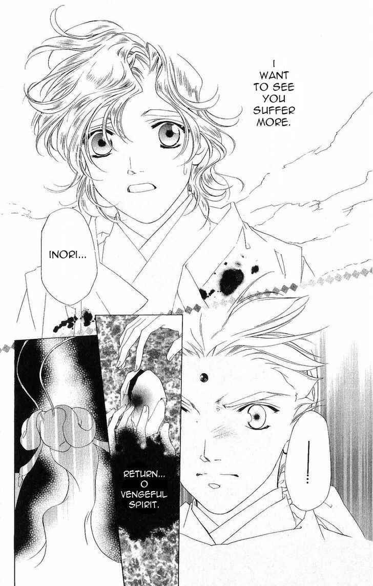 Page 29 Chapter 35 Harukanaru Toki no Naka de