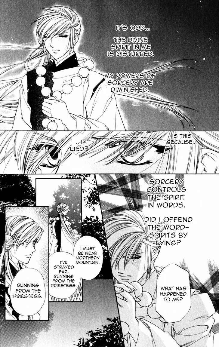 Page 14 Chapter 52 Harukanaru Toki no Naka de