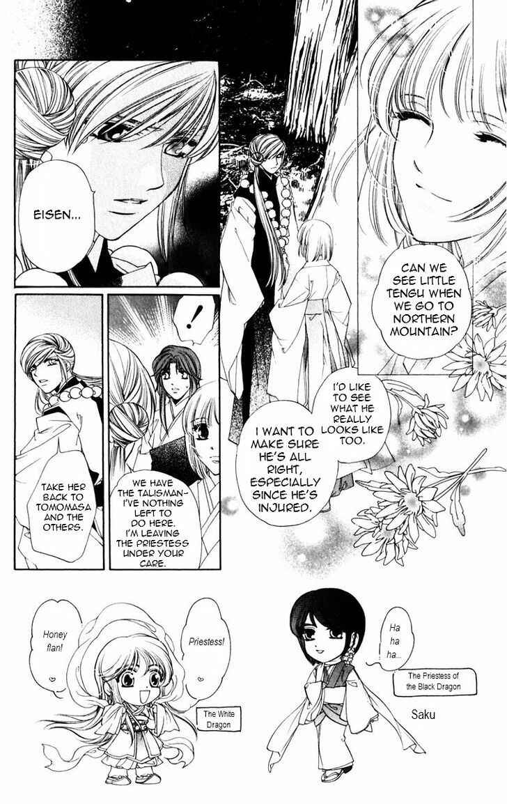 Page 2 Chapter 52 Harukanaru Toki no Naka de