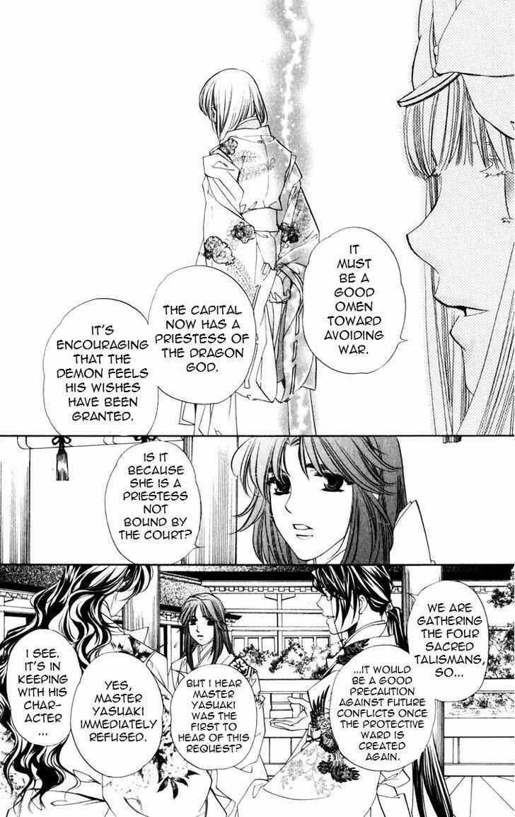 Page 23 Chapter 52 Harukanaru Toki no Naka de