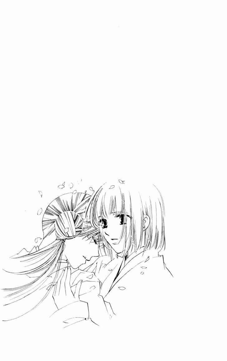 Page 31 Chapter 52 Harukanaru Toki no Naka de