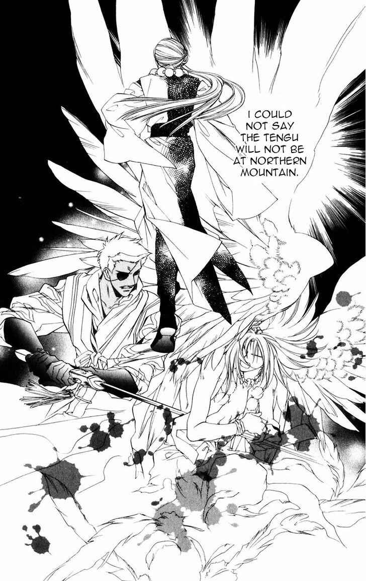 Page 4 Chapter 52 Harukanaru Toki no Naka de