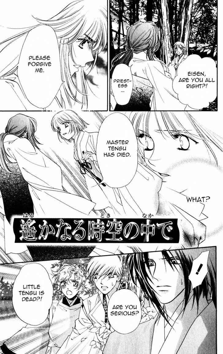 Page 1 Chapter 50 Harukanaru Toki no Naka de