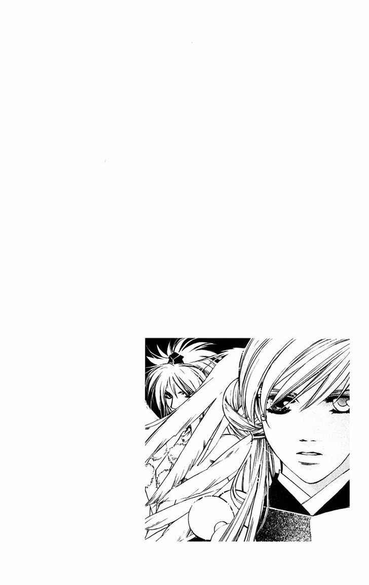 Page 16 Chapter 50 Harukanaru Toki no Naka de