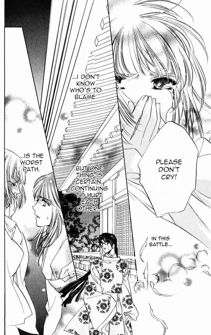 Page 4 Chapter 50 Harukanaru Toki no Naka de