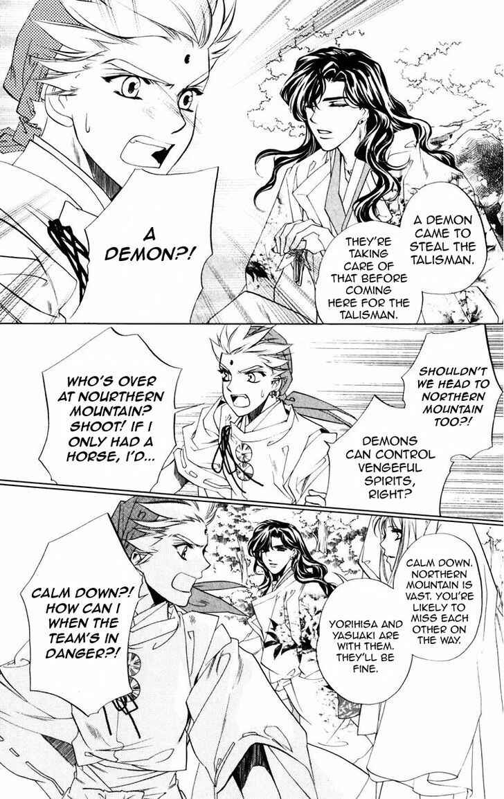 Page 4 Chapter 51 Harukanaru Toki no Naka de