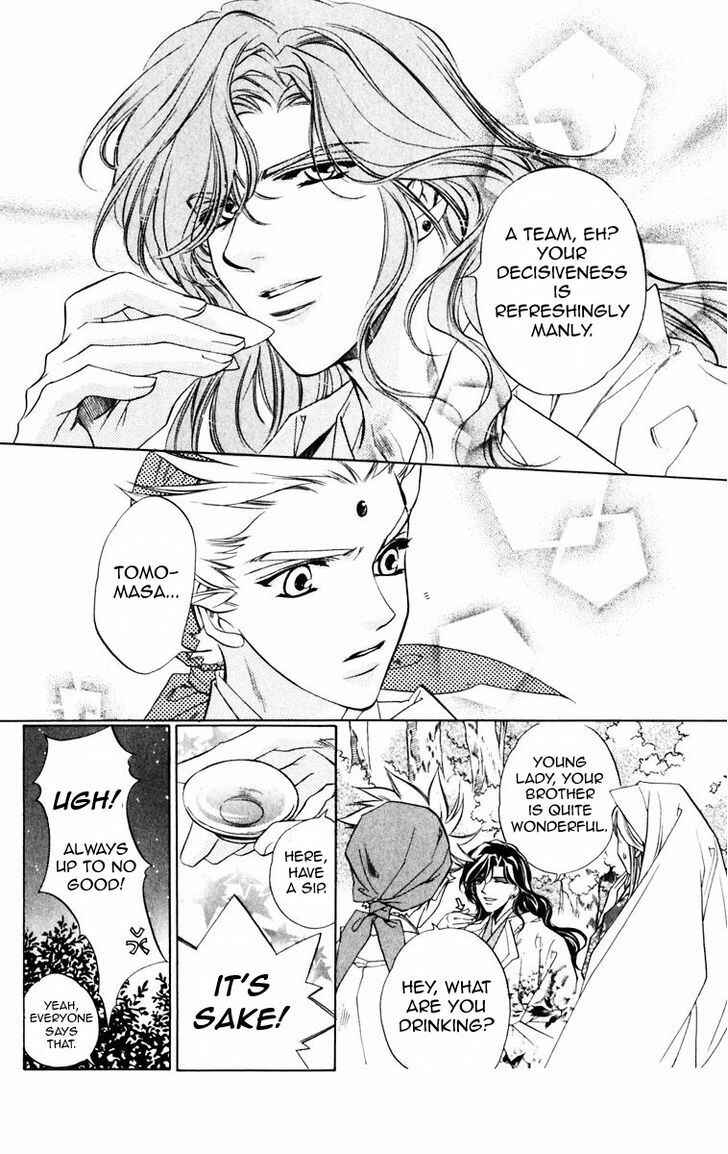 Page 5 Chapter 51 Harukanaru Toki no Naka de