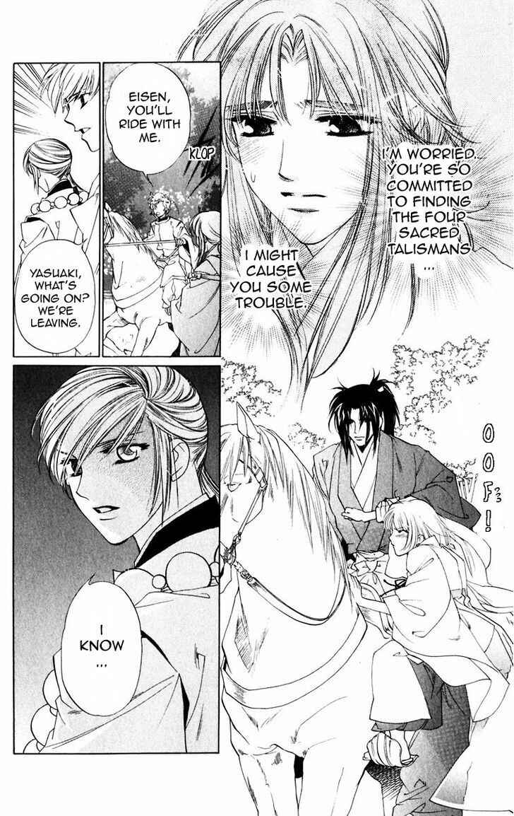 Page 7 Chapter 51 Harukanaru Toki no Naka de
