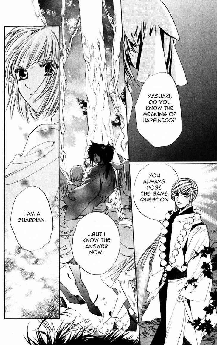 Page 9 Chapter 51 Harukanaru Toki no Naka de