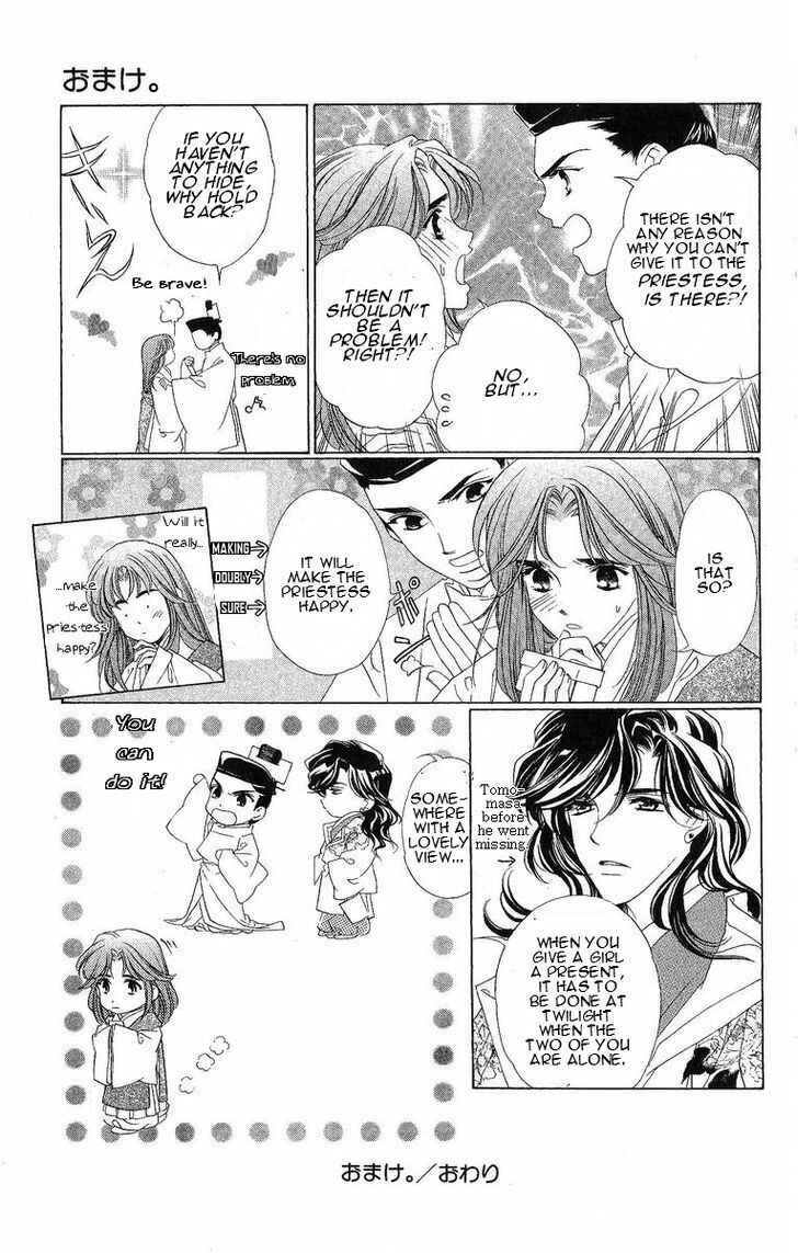Page 10 Chapter 24.5 Harukanaru Toki no Naka de
