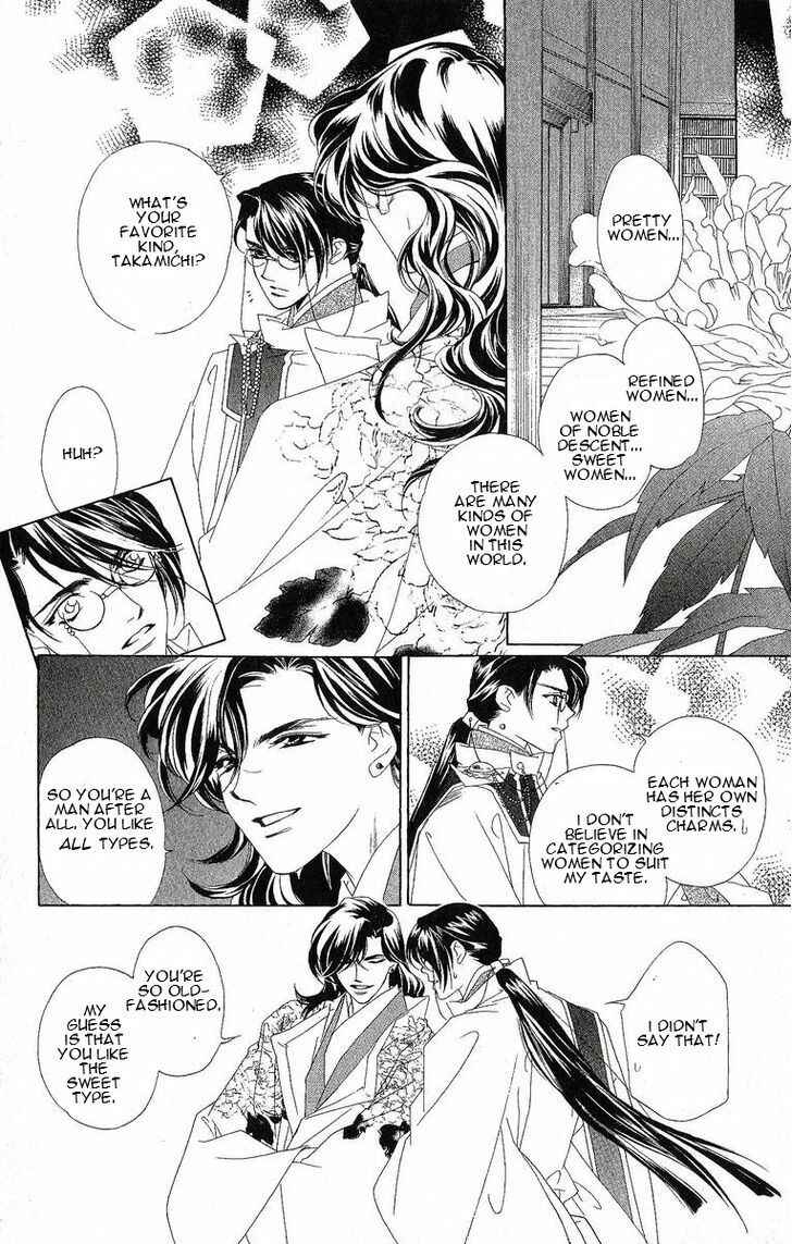 Page 3 Chapter 24.5 Harukanaru Toki no Naka de