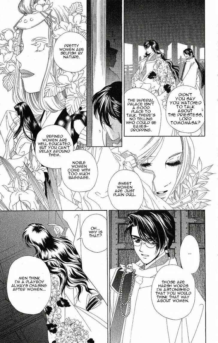 Page 4 Chapter 24.5 Harukanaru Toki no Naka de