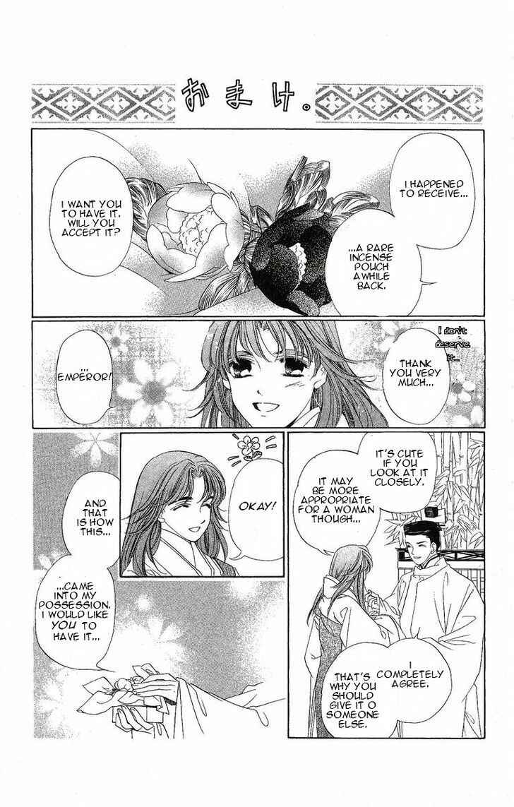 Page 8 Chapter 24.5 Harukanaru Toki no Naka de