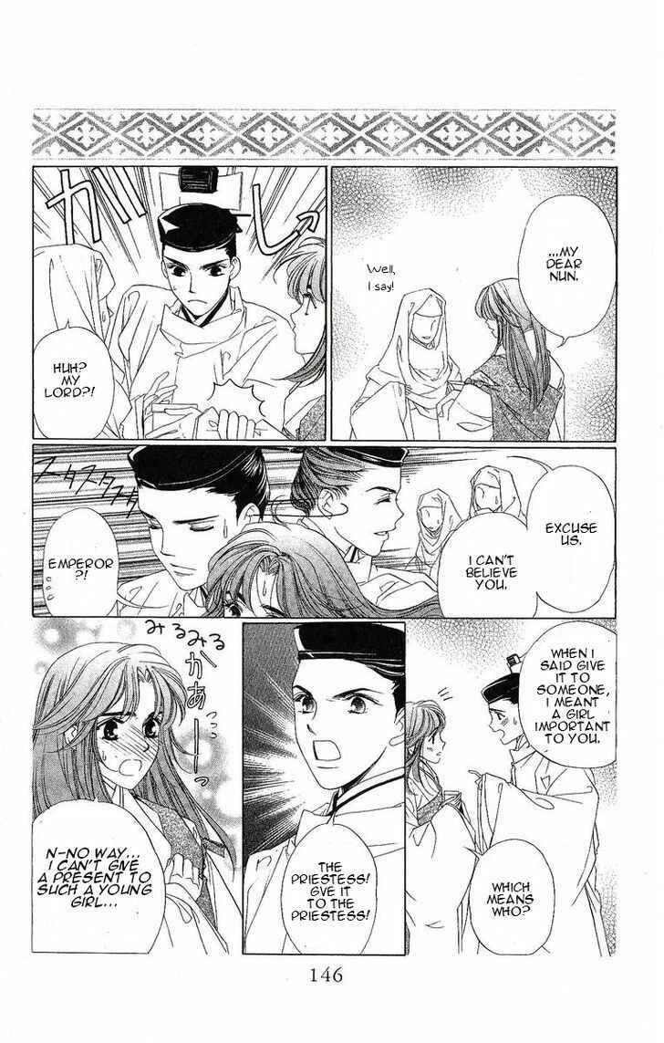 Page 9 Chapter 24.5 Harukanaru Toki no Naka de