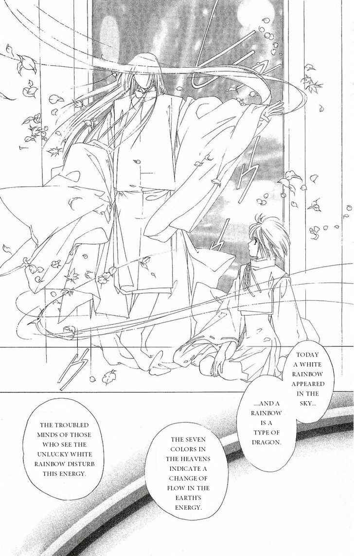 Page 18 Chapter 22 Harukanaru Toki no Naka de
