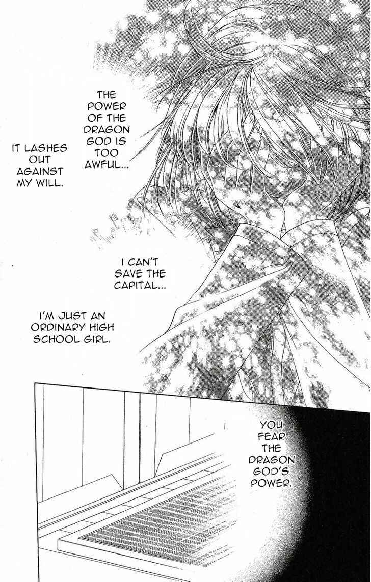 Page 21 Chapter 22 Harukanaru Toki no Naka de