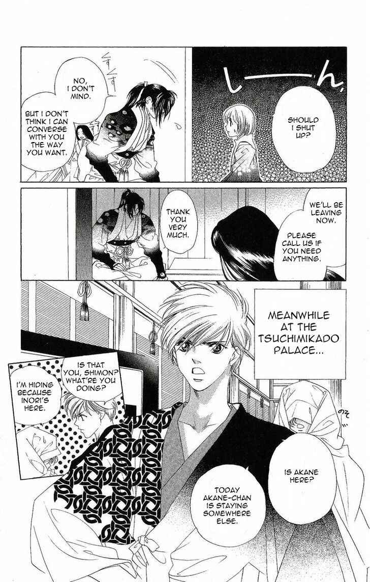 Page 5 Chapter 22 Harukanaru Toki no Naka de