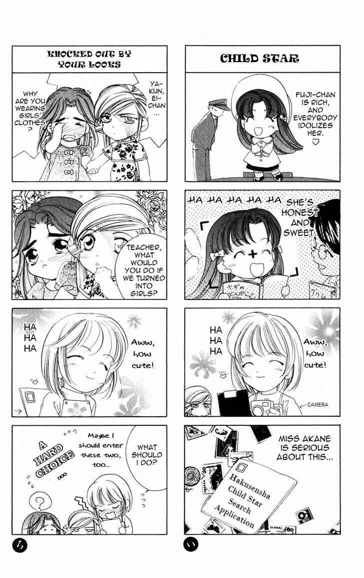 Page 2 Chapter 52.6 Harukanaru Toki no Naka de