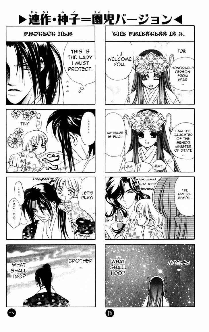 Page 4 Chapter 52.6 Harukanaru Toki no Naka de