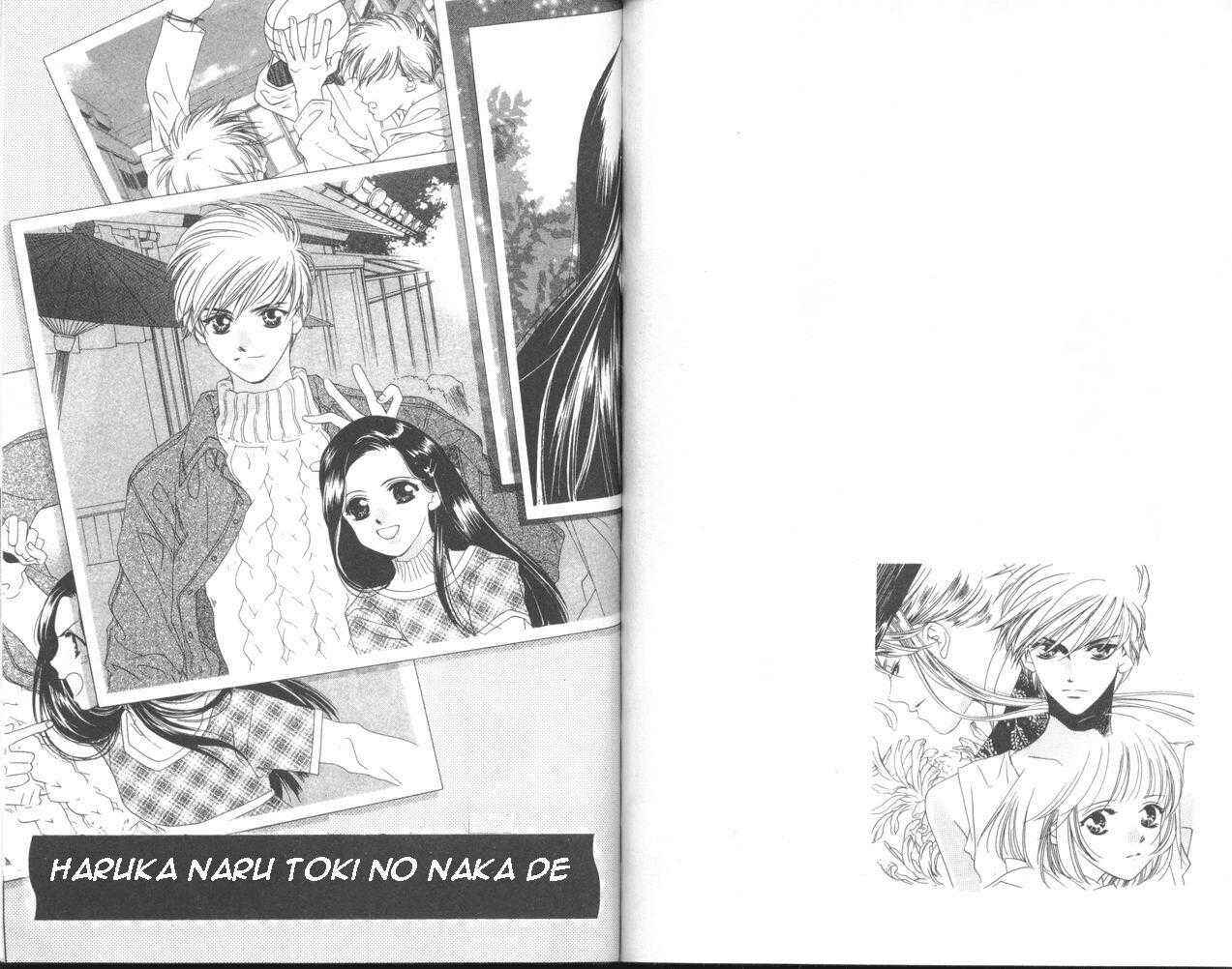 Page 1 Chapter 13 Harukanaru Toki no Naka de