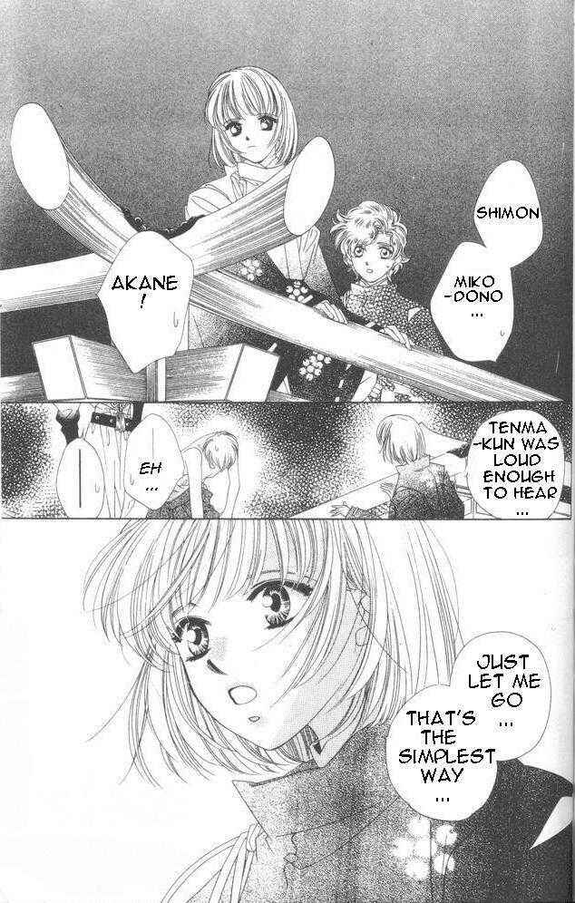 Page 15 Chapter 13 Harukanaru Toki no Naka de
