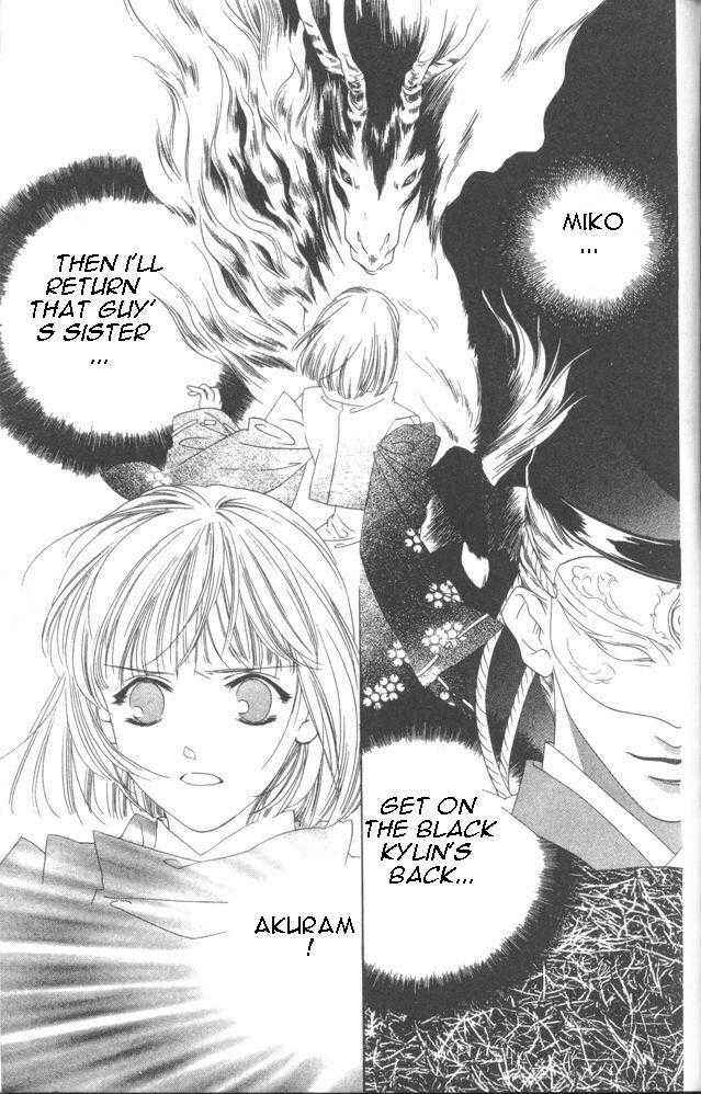 Page 25 Chapter 13 Harukanaru Toki no Naka de