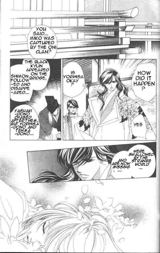 Page 29 Chapter 13 Harukanaru Toki no Naka de