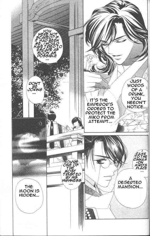 Page 3 Chapter 13 Harukanaru Toki no Naka de