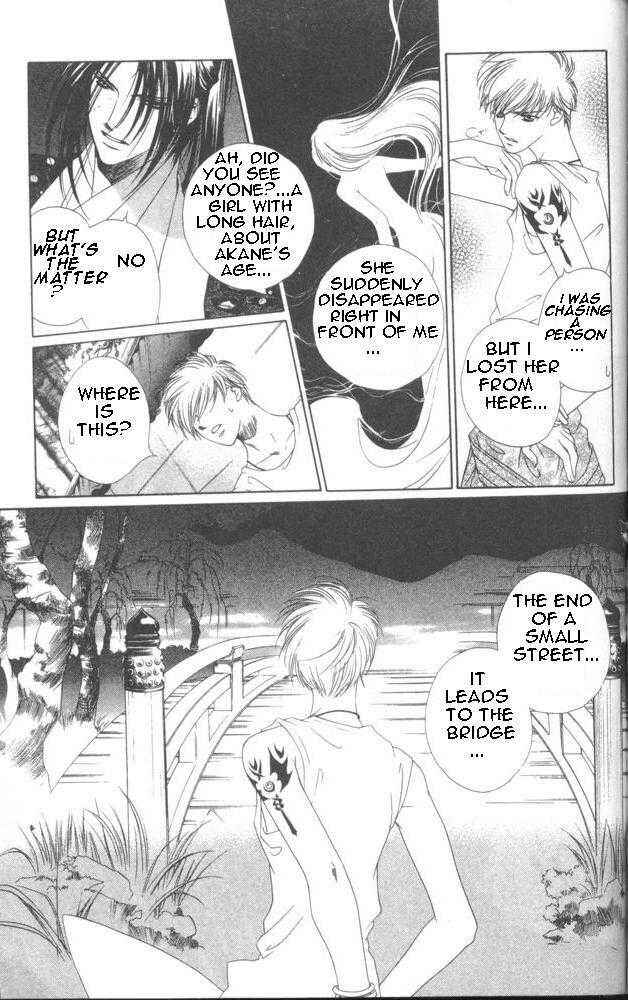 Page 5 Chapter 13 Harukanaru Toki no Naka de