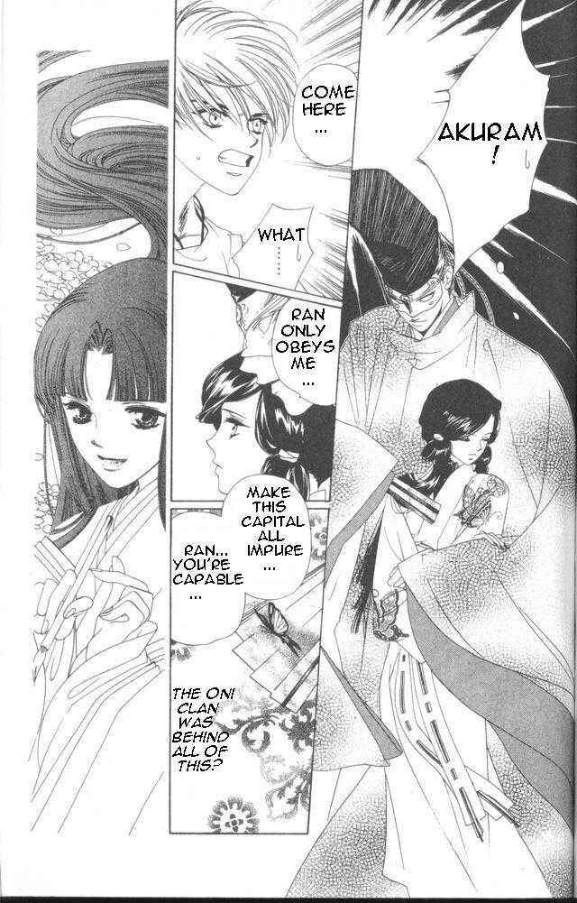 Page 9 Chapter 13 Harukanaru Toki no Naka de