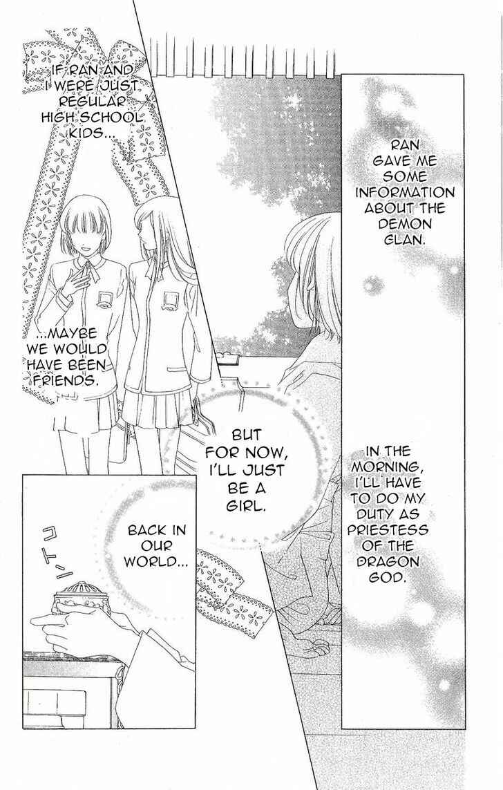 Page 17 Chapter 31 Harukanaru Toki no Naka de