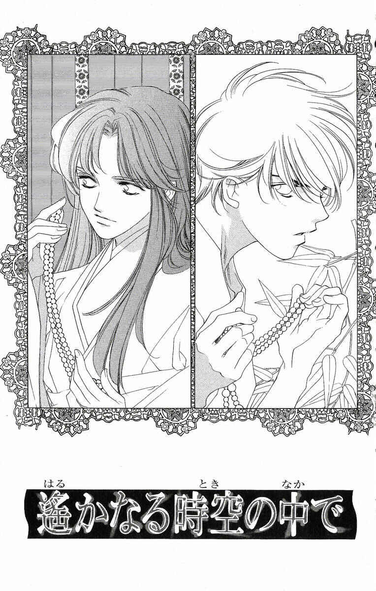 Page 8 Chapter 31 Harukanaru Toki no Naka de
