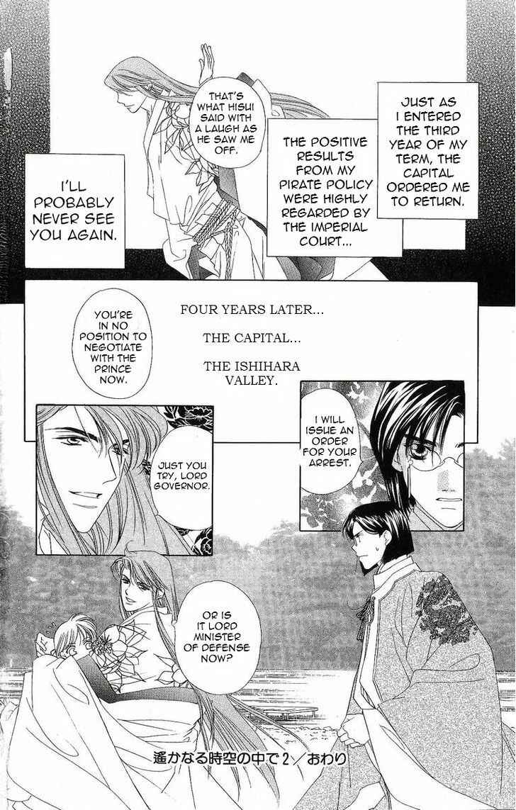 Page 25 Chapter 30 Harukanaru Toki no Naka de