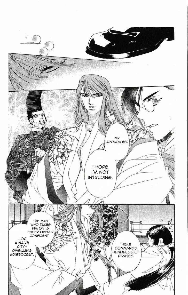 Page 3 Chapter 30 Harukanaru Toki no Naka de