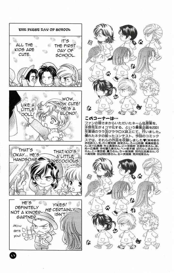 Page 30 Chapter 30 Harukanaru Toki no Naka de