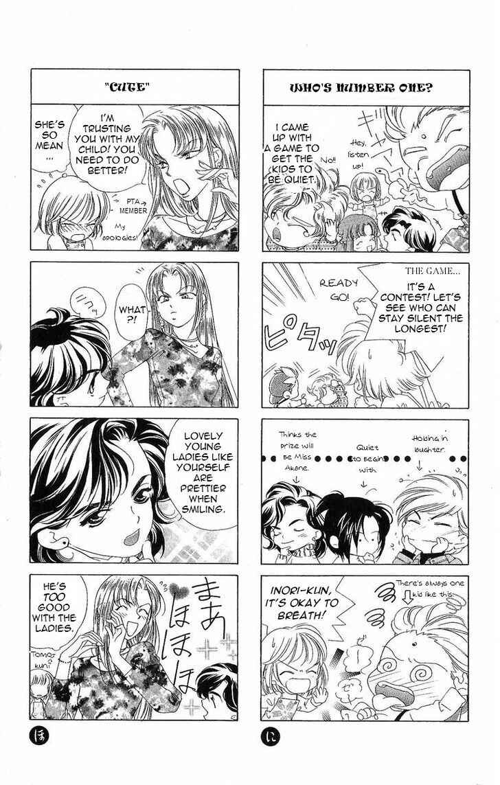 Page 32 Chapter 30 Harukanaru Toki no Naka de